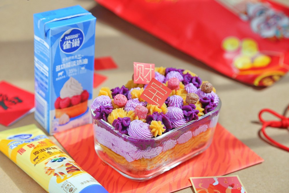 大红大紫的吉祥如意甜品｜双薯奶油盒子怎么做？
