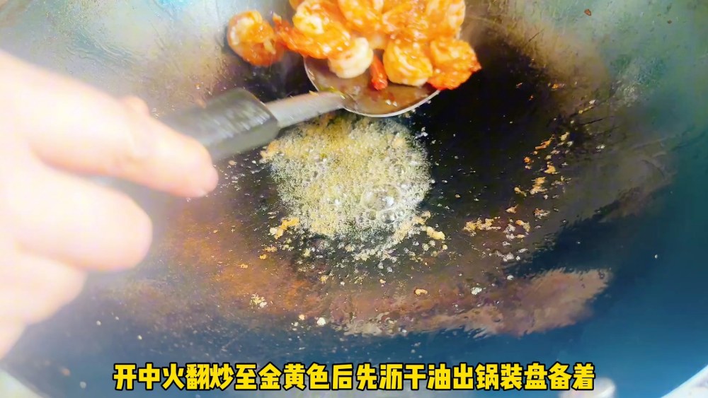 白蘑菇炒虾仁