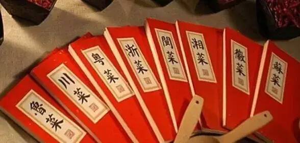 中国八大菜系简述怎么做？