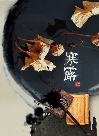 寒露时节话养生 饮食以滋阴润燥为主