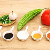 凉拌苦瓜—迷迭香的做法图解1