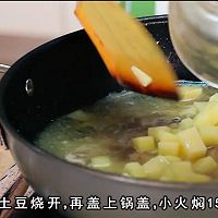 咖喱鸡肉饭的做法图解4