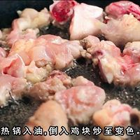 咖喱鸡肉饭的做法图解2