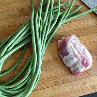 肉沫煸豇豆的做法图解1
