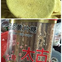 正宗！老长沙糖油粑粑的做法图解2
