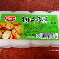 水煮年糕的做法图解1