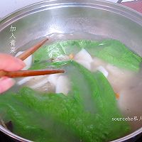 水煮年糕的做法图解6