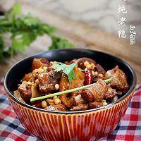 莲藕炖老鸭的做法图解6