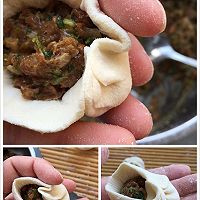 芹菜香菇牛肉包的做法图解5