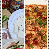 麻婆豆腐的做法图解3