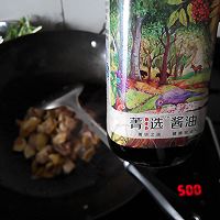 菁选酱油试用之红烧鸡块的做法图解4