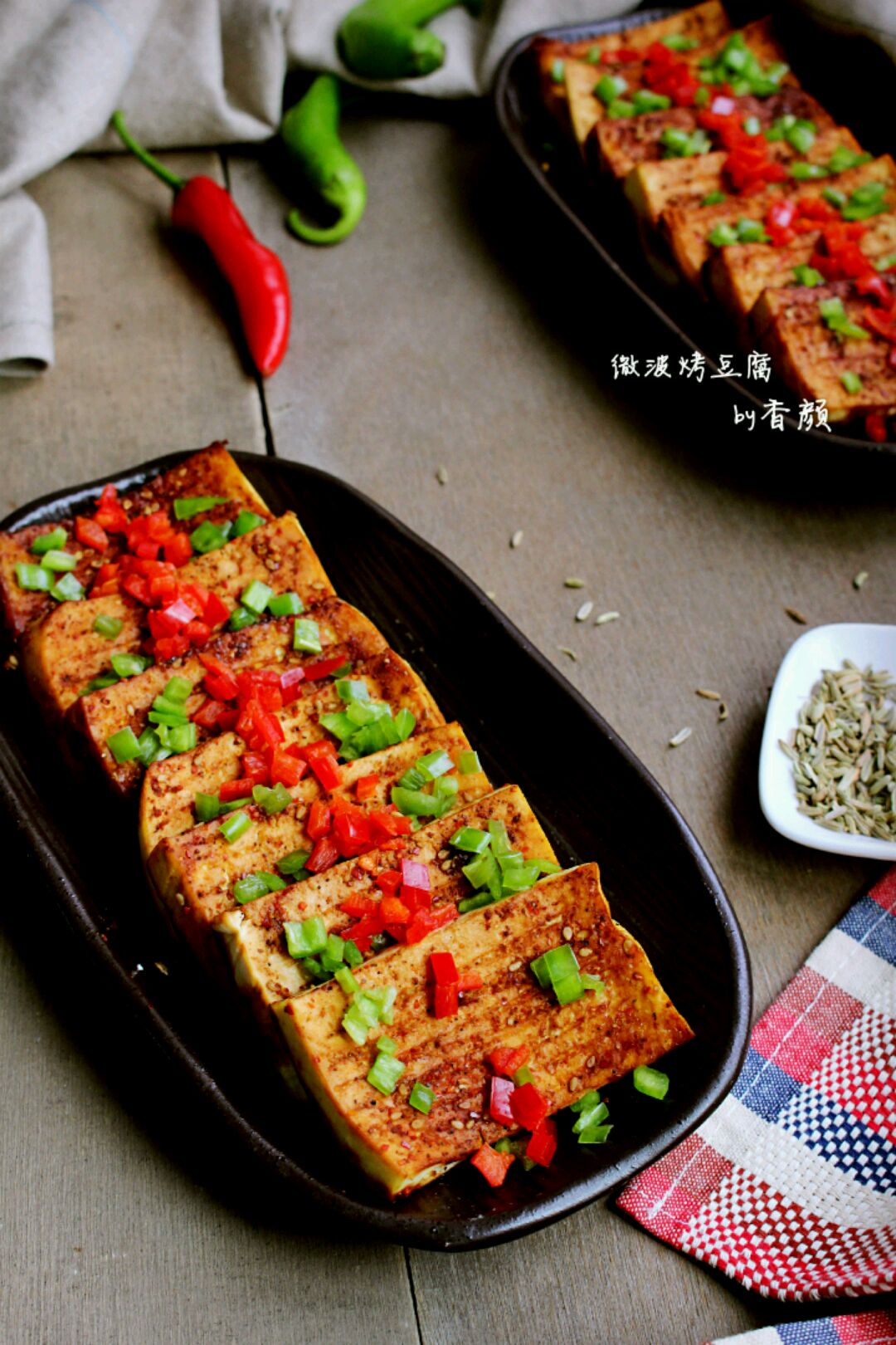 微波烤豆腐怎么做？