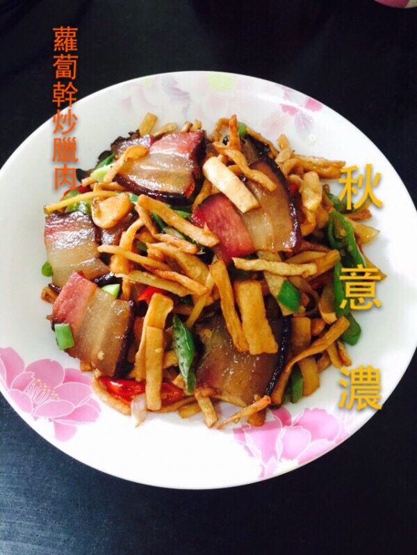 萝卜干炒腊肉的做法
