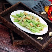 西芹炒腰果#节后清肠大作战#的做法图解8