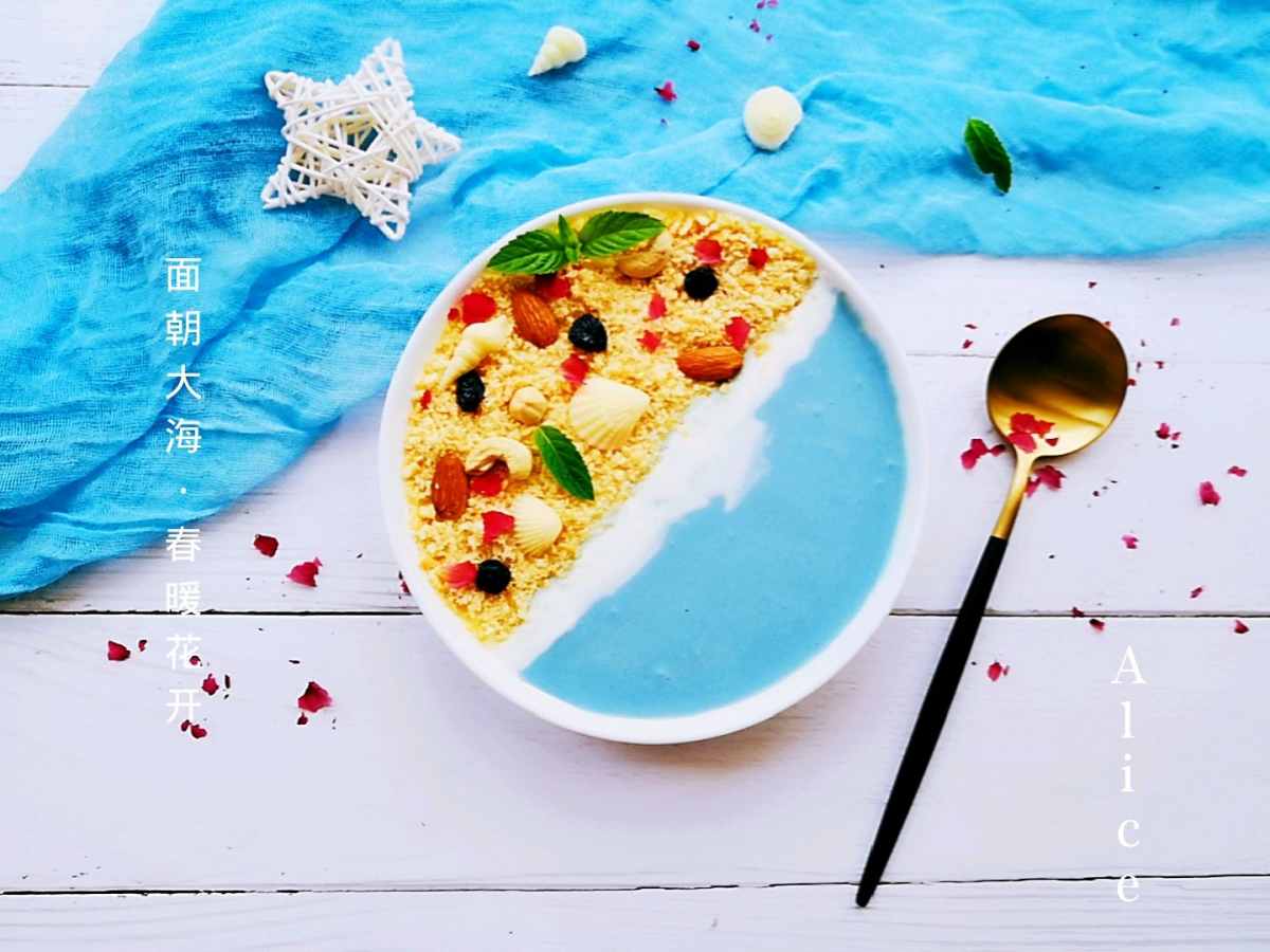 蓝色大海的传说怎么做？