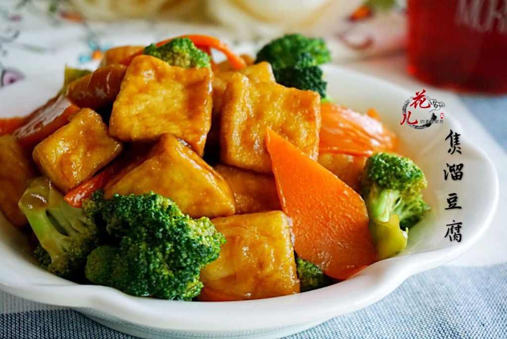 快手菜-焦溜豆腐