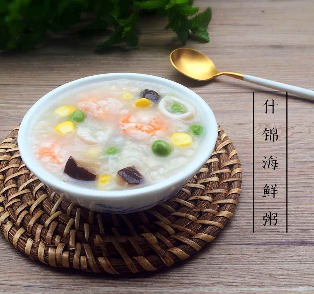 什锦海鲜粥怎么做？