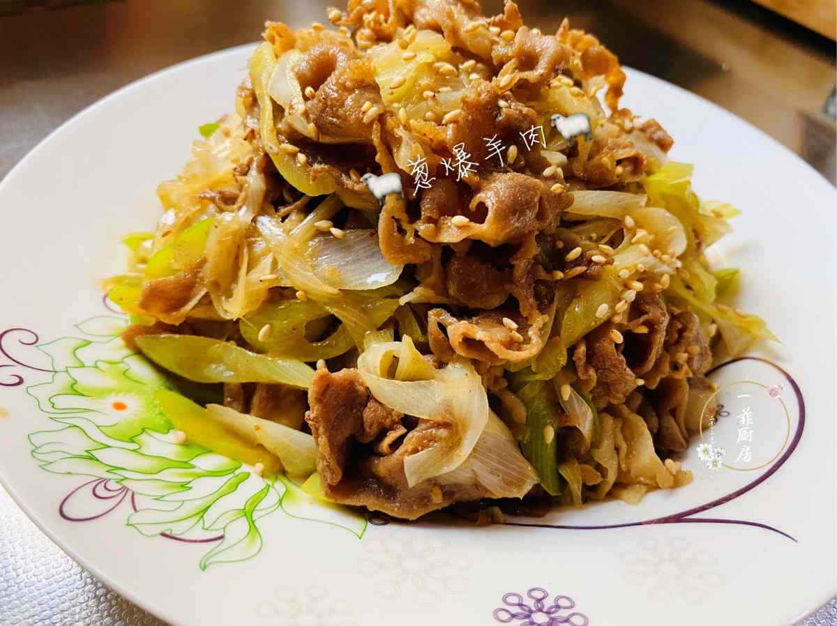 葱爆羊肉