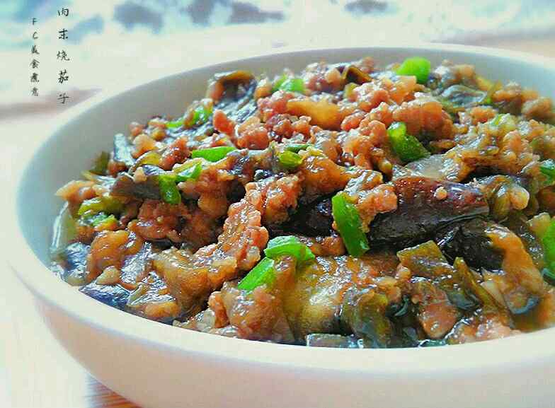 肉末烧茄子
