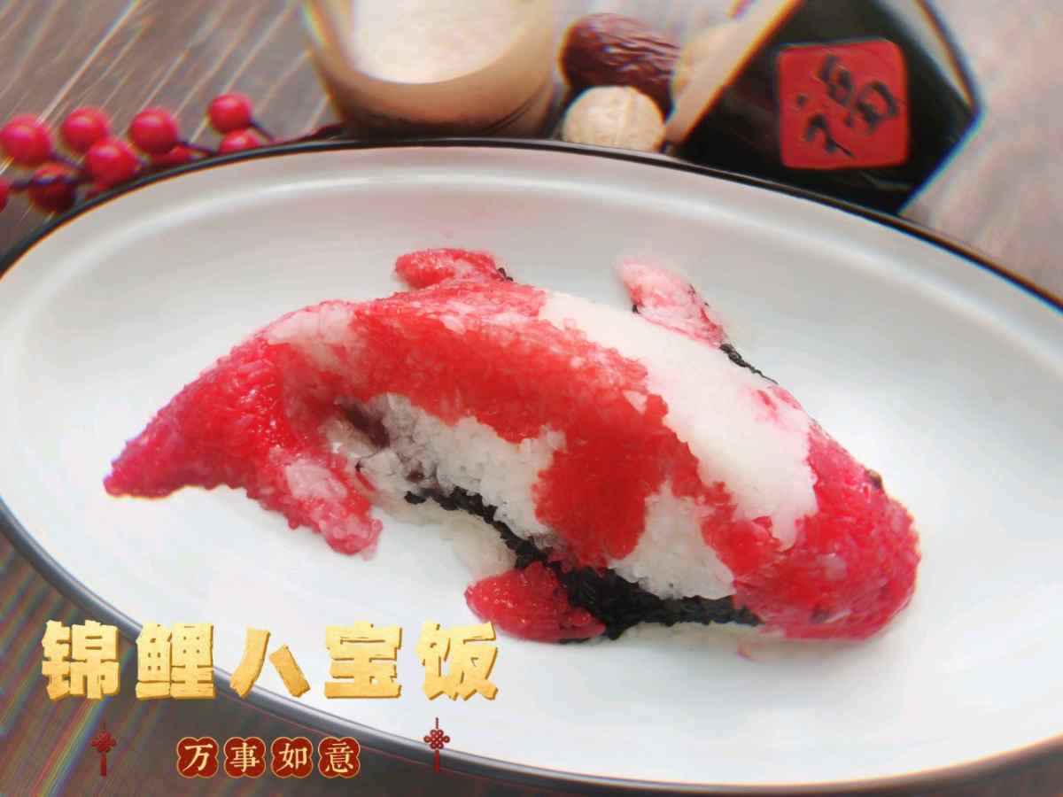 #福临门 幸福临门#锦鲤八宝饭