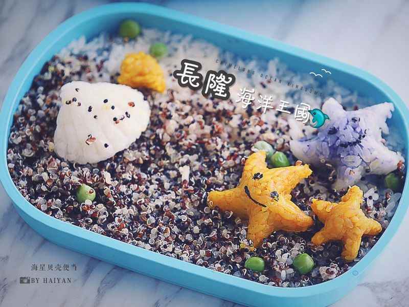 海洋风便当怎么做？