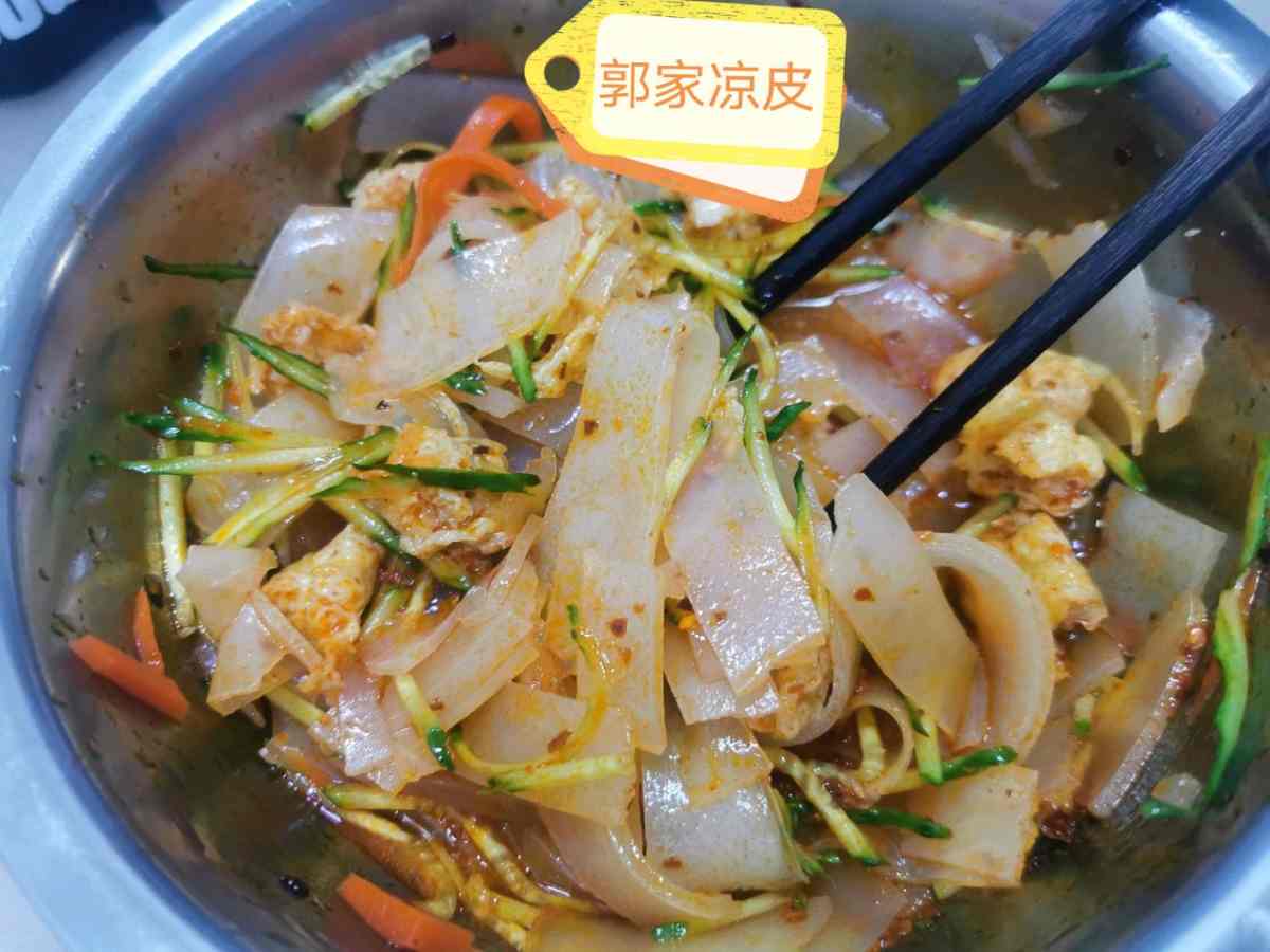 陕西小吃→凉皮怎么做？