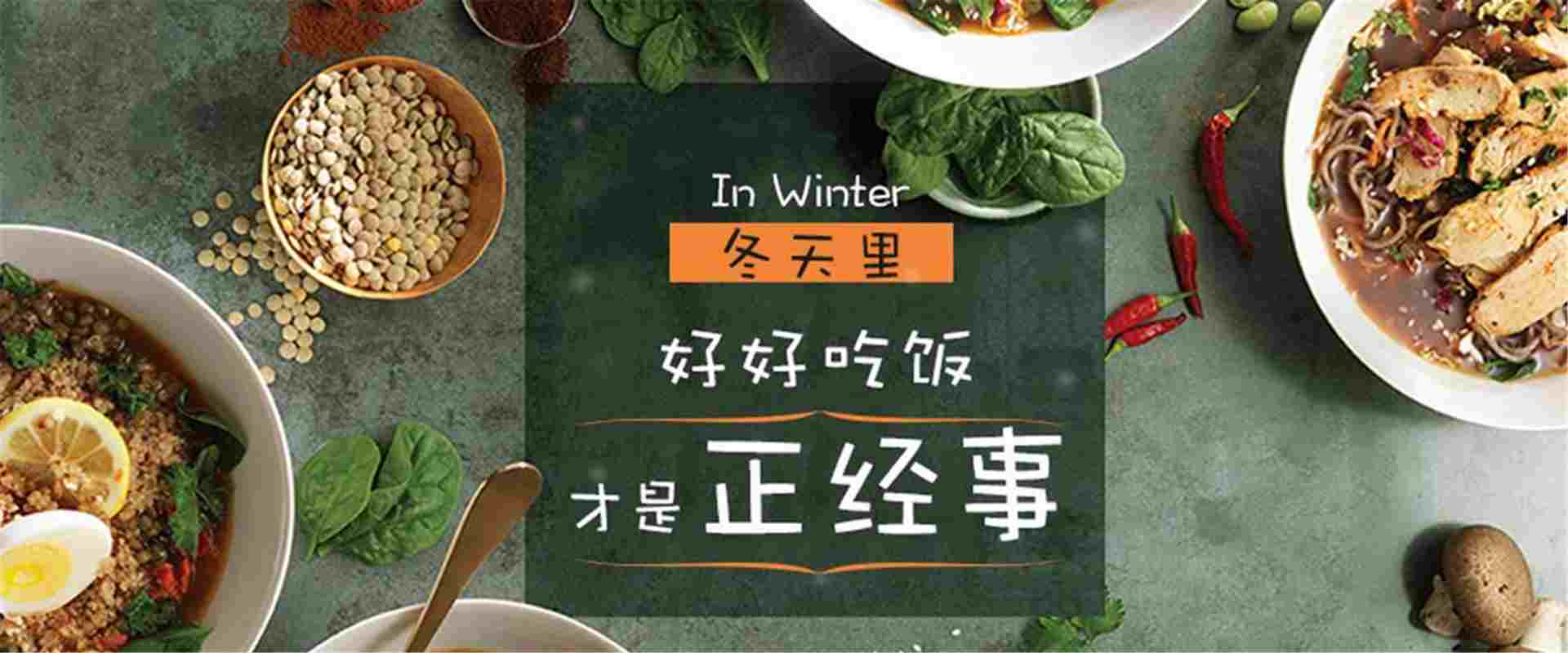 美味小吃趣味摊位插画