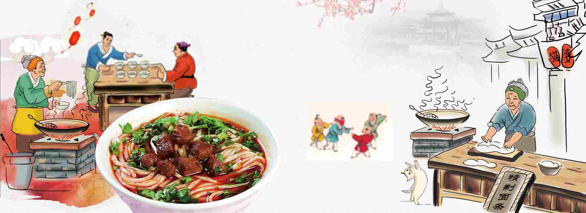 鱼食材背景图
