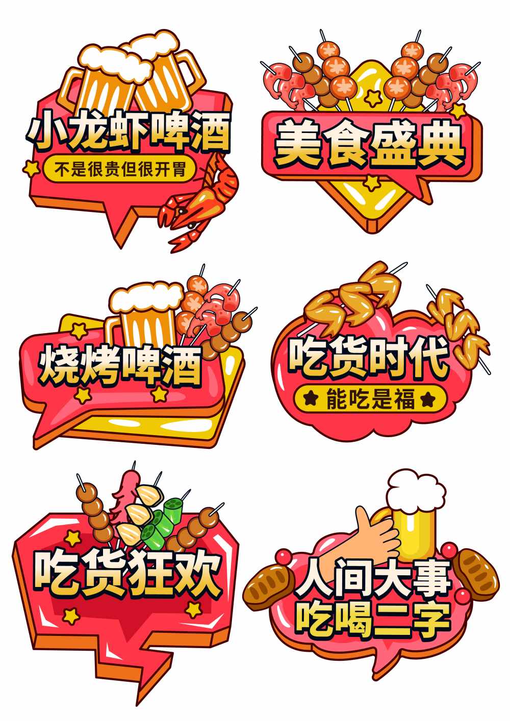 西红柿 土豆 沙拉 牛肉牛排 酱汁 美食摄影图片