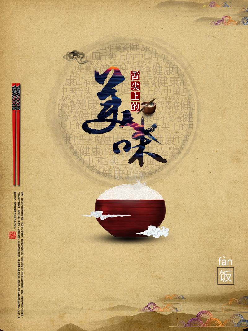 插画老黄牛免抠元素