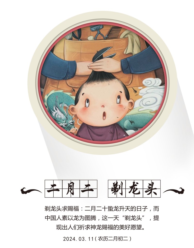味道极好艺术字