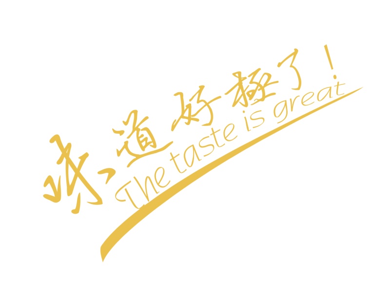 手绘螺蛳粉国潮美食元素