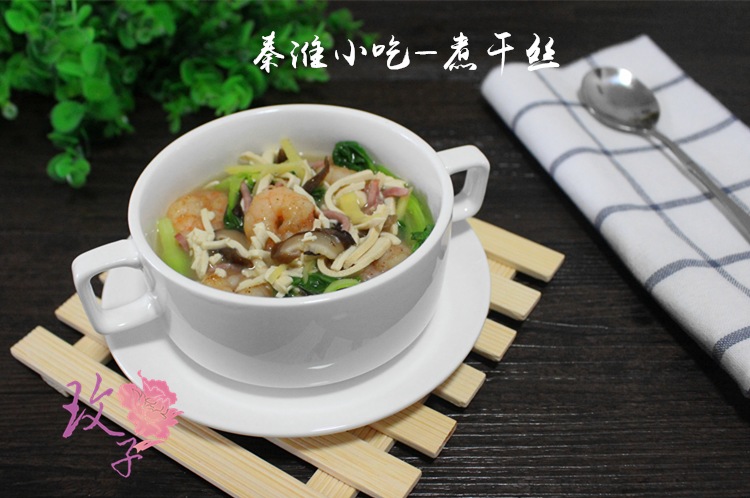 秦淮小吃—煮干丝怎么做？