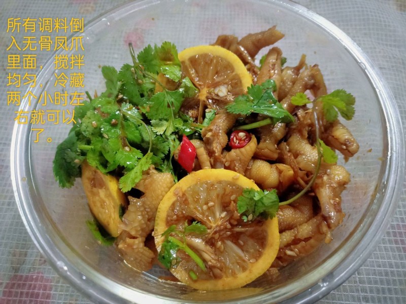 无骨柠檬凤爪怎么做？