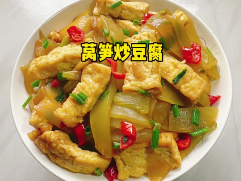 莴笋炒豆腐