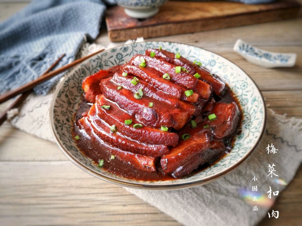 梅菜扣肉