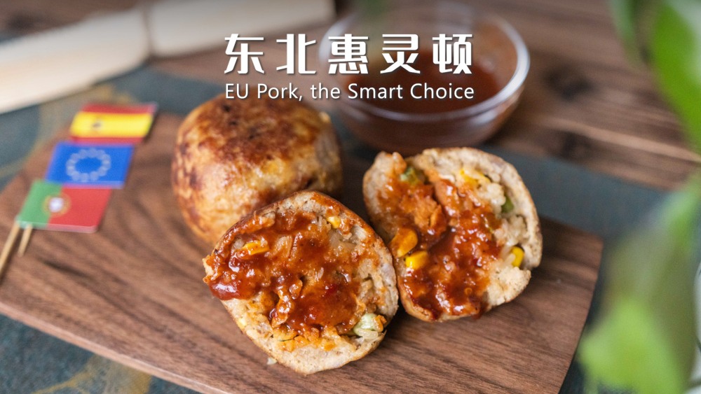 东北惠灵顿