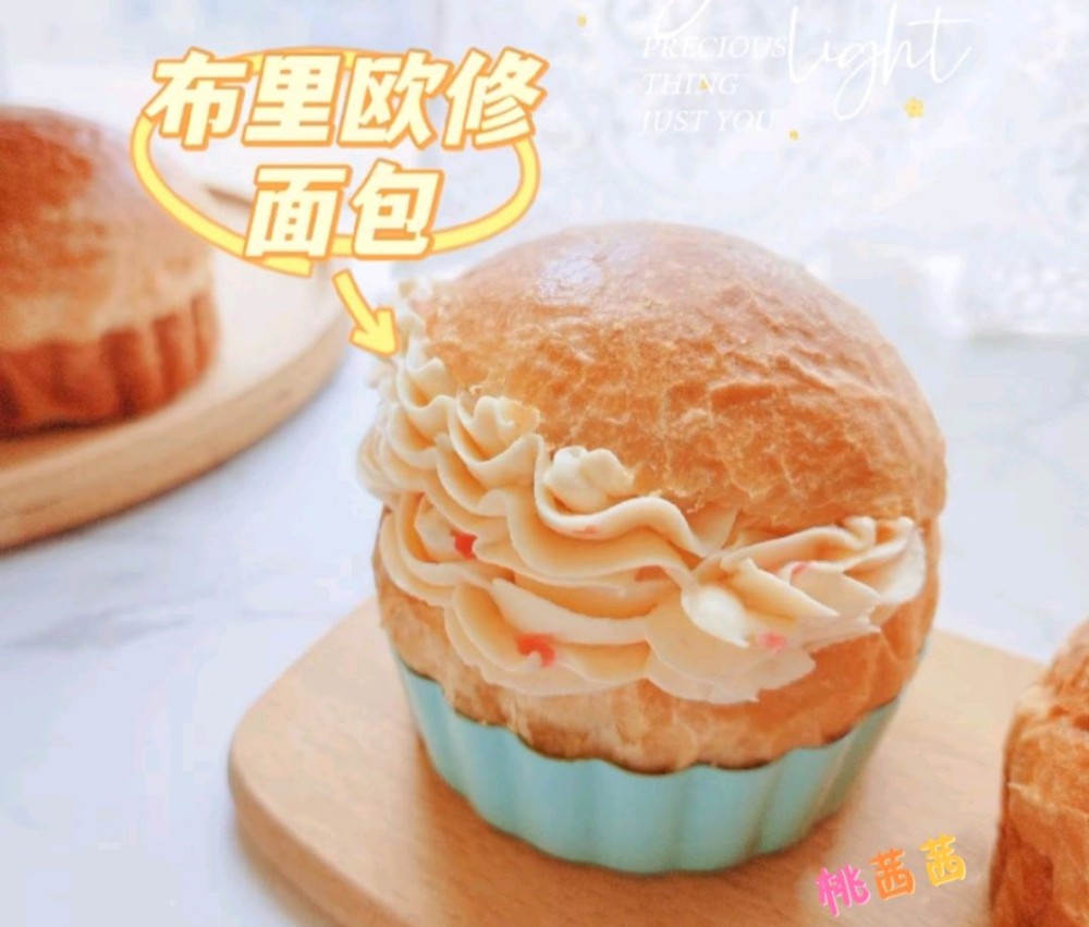 布里欧修面包怎么做？