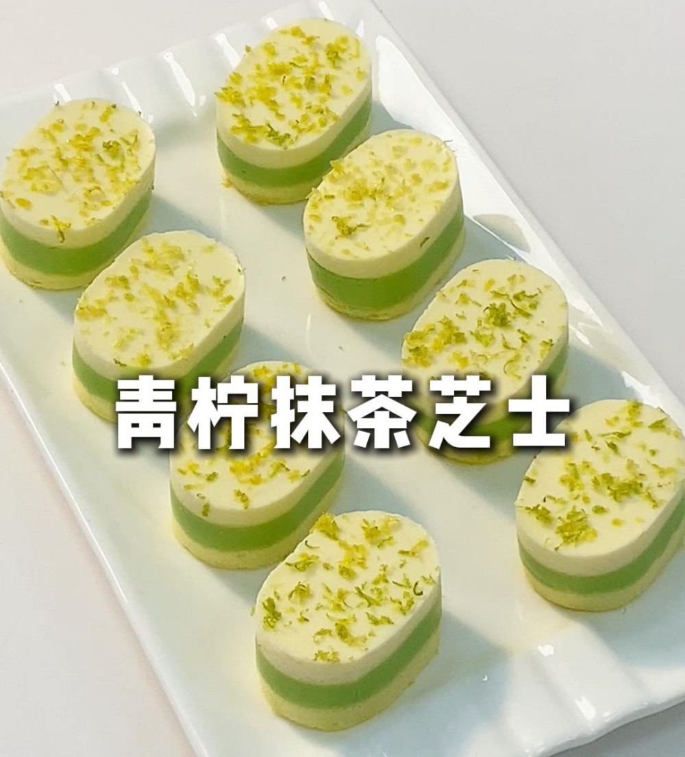 青柠抹茶芝士蛋糕怎么做？