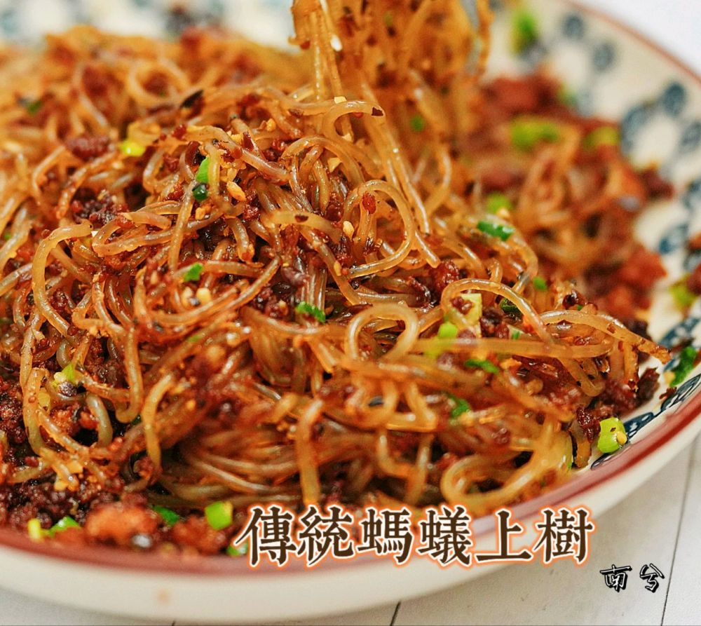 传统手艺传承·经典蚂蚁上树