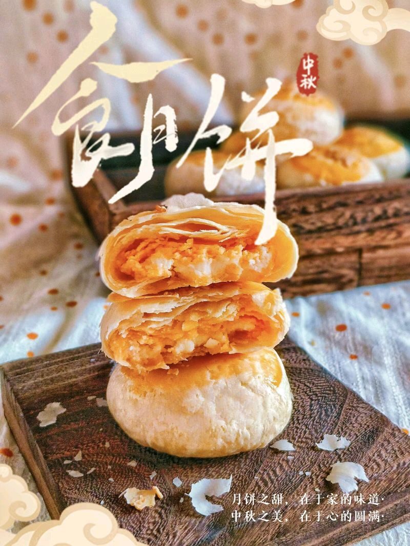 好吃哭了~让你欲罢不能的咸蛋黄厚乳芝士酥怎么做？