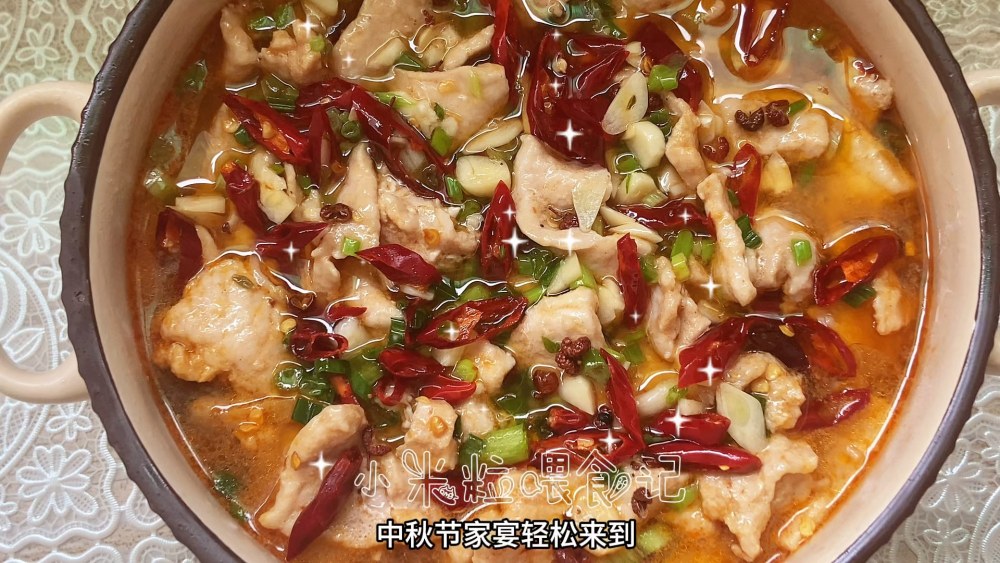 水煮肉片怎么做？