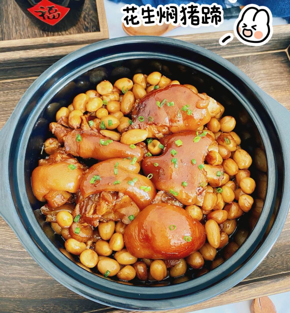 花生焖猪蹄怎么做？