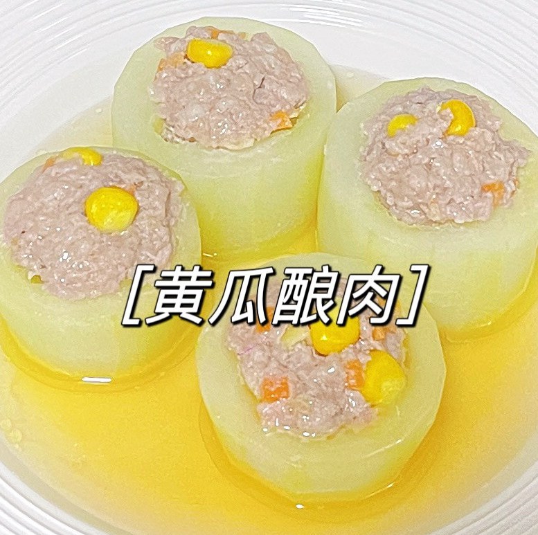 清新黄瓜酿肉
