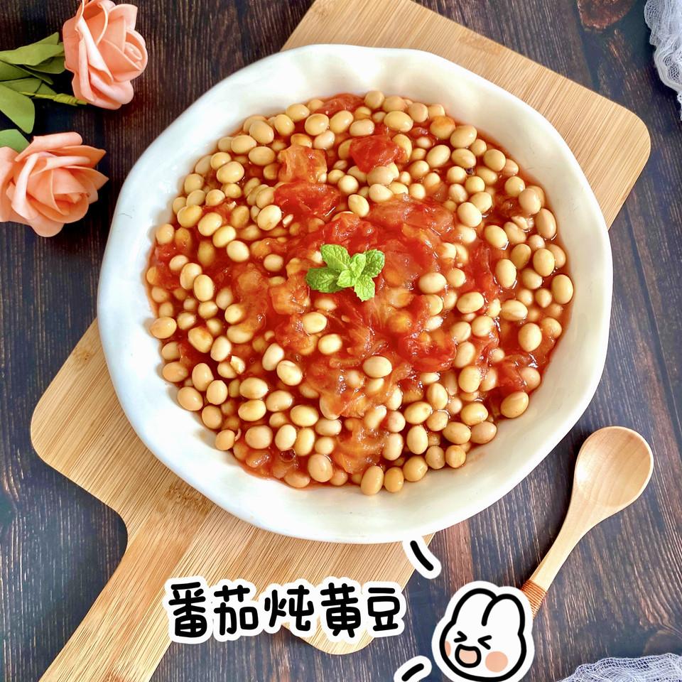 番茄炖黄豆怎么做？