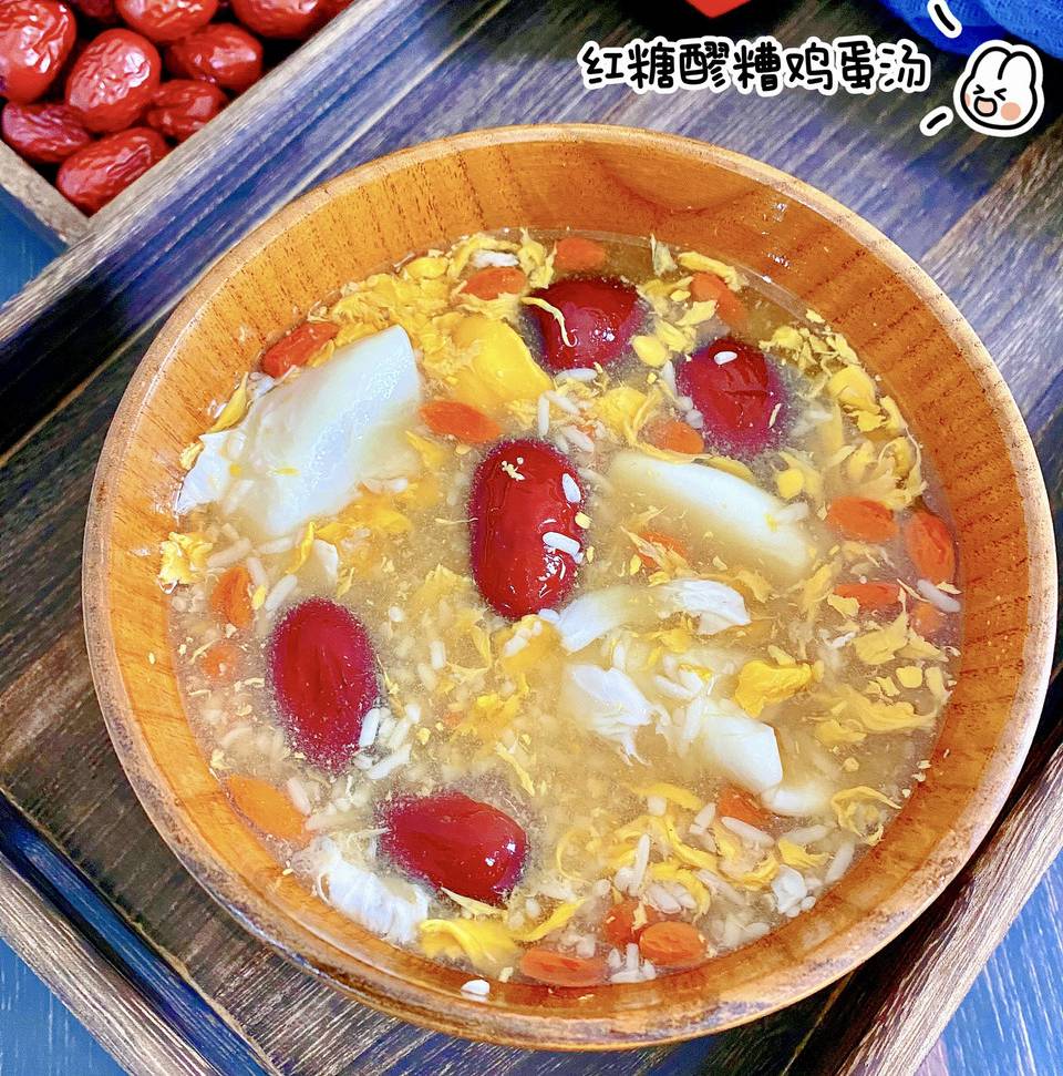 红糖醪糟鸡蛋汤
