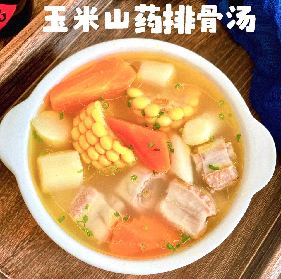 玉米山药排骨汤怎么做？