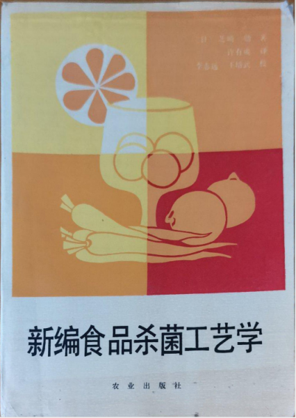 正宗柳州螺丝粉的做法（含螺蛳粉汤料制作及秘制香料配方）