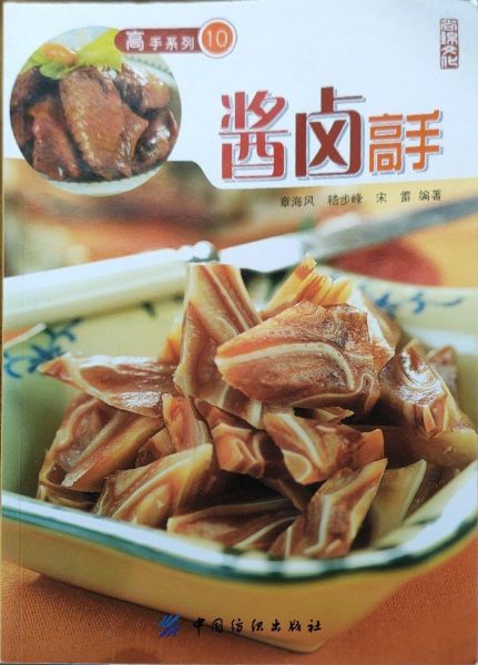 正宗柳州螺丝粉的做法（含螺蛳粉汤料制作及秘制香料配方）