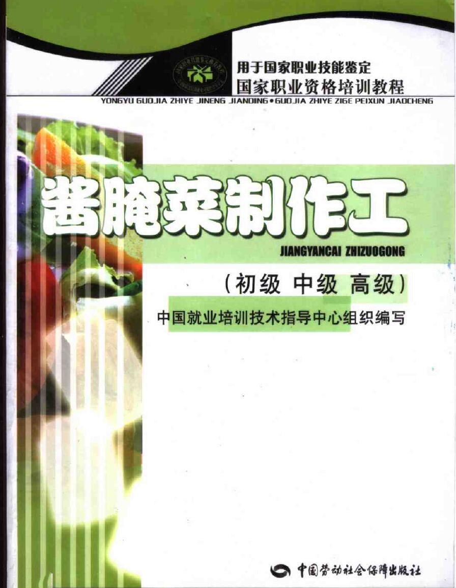 正宗柳州螺丝粉的做法（含螺蛳粉汤料制作及秘制香料配方）
